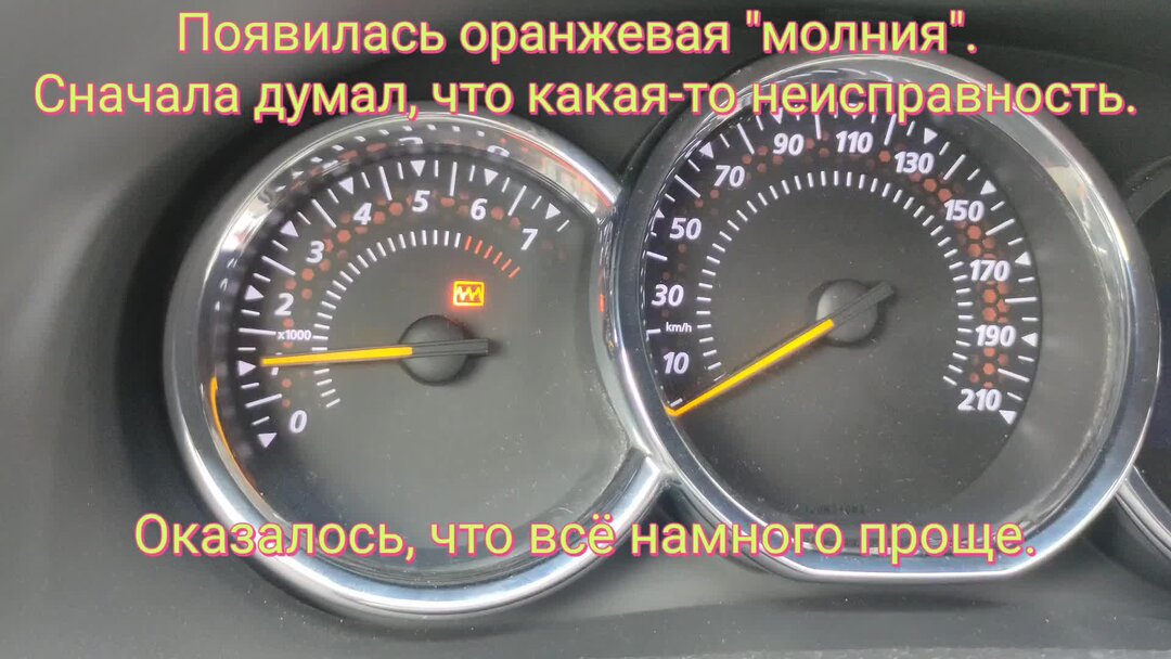 Чек 45 тыс на субару запчасти. Мазда 3 bk термоэкран бензобака. P0420 hyundai. Ошибка р0420 рено. Лексус 570 датчик лямбда блок 1.