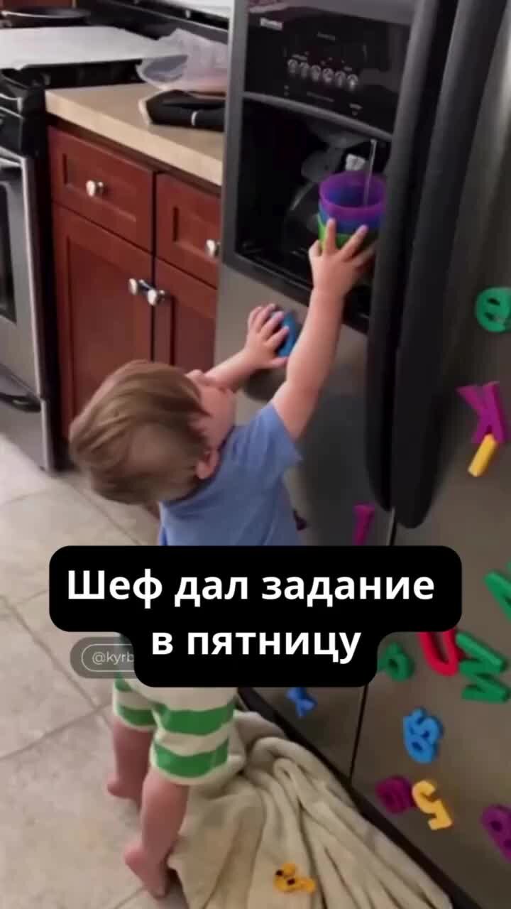 Пост для детей видео