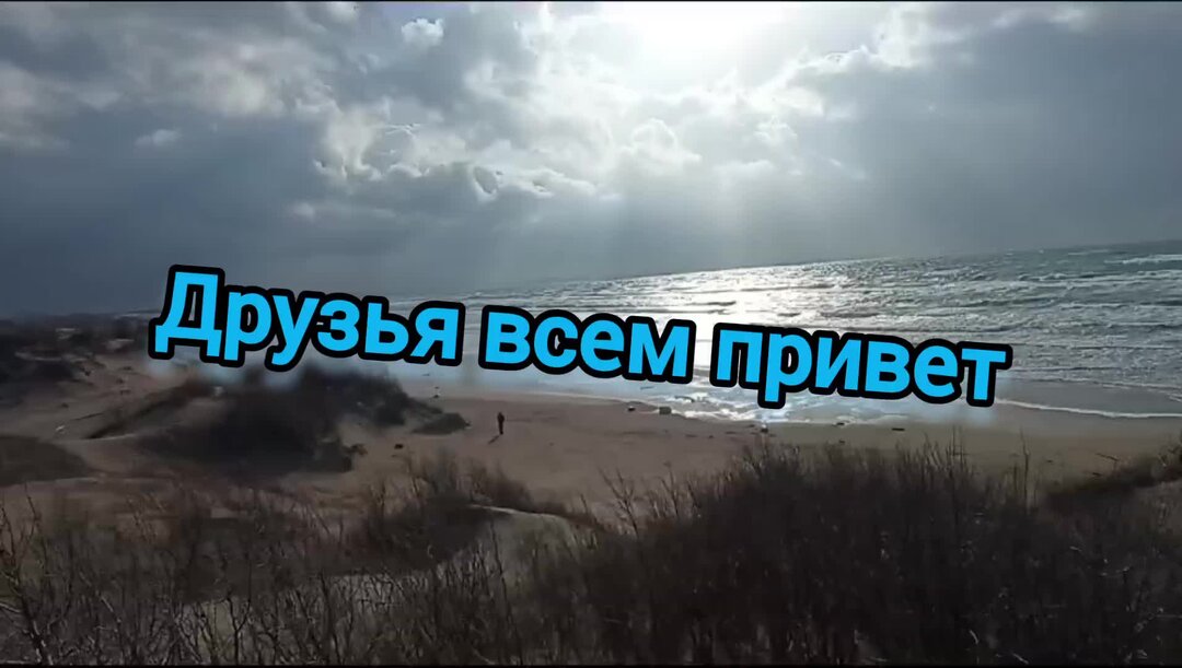 ливень на море. черное море. дождя море для сна. пасмурный пляж. море туман дождь.