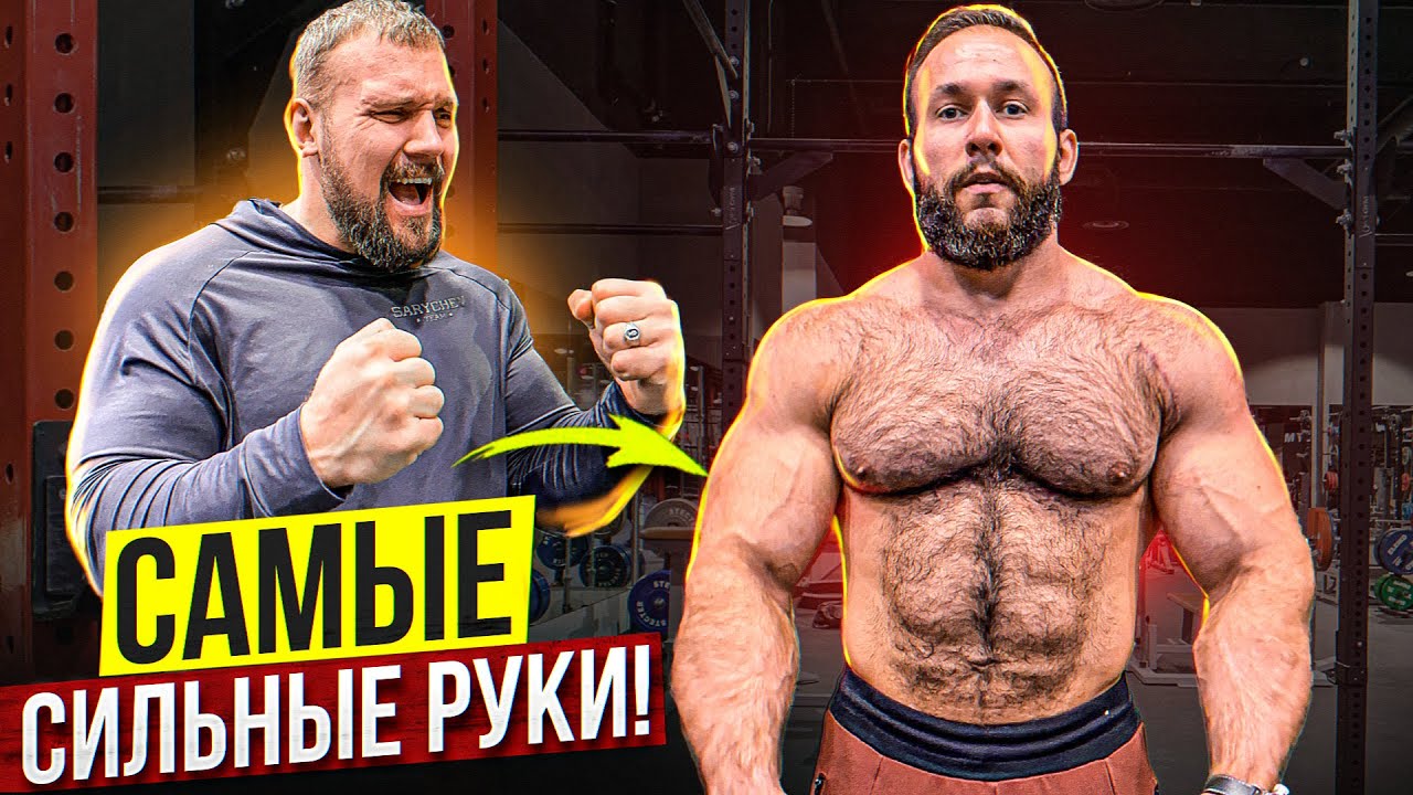 Бицепс сколько раз. Бицепс сколько раз
