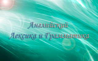 порядковый номер по картотеке. требование-накладная по форме м-11. порядковый номер по картотеке. порядковый номер по картотеке. приходный складской ордер м-4.