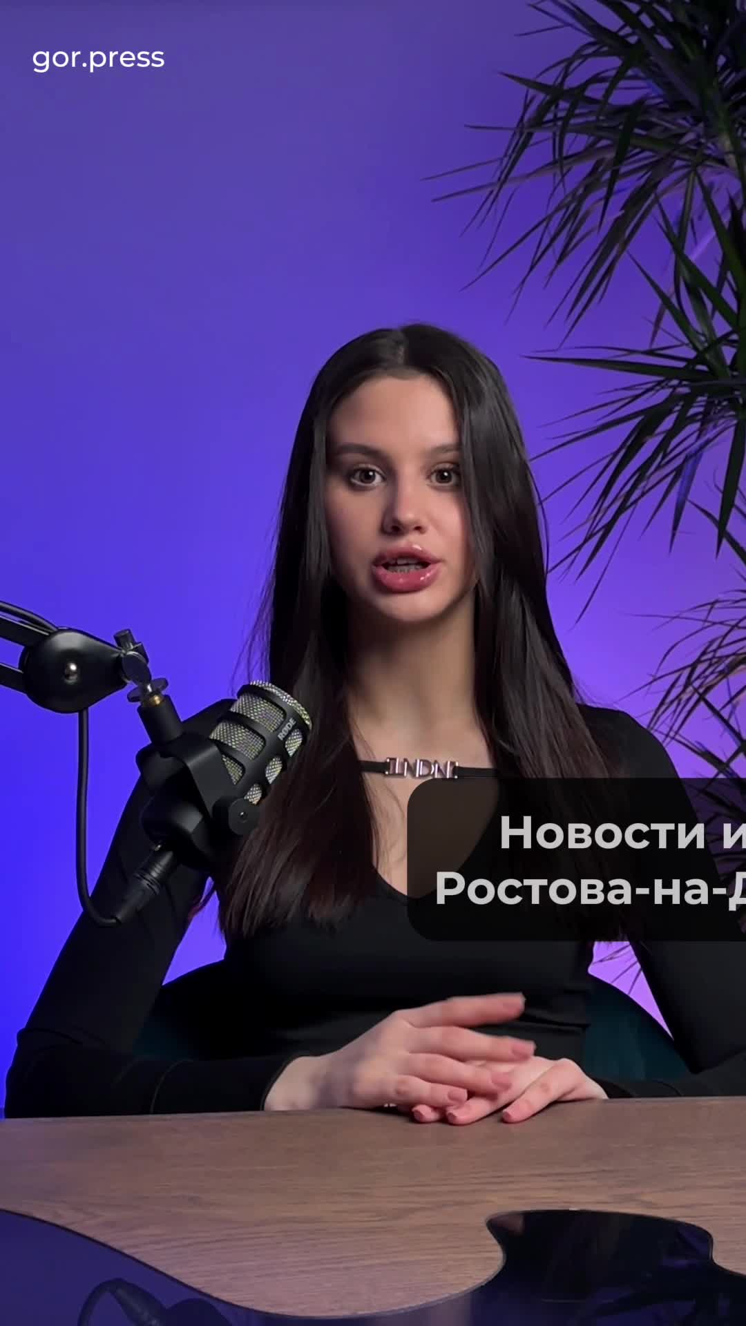 Дон 24 репортаж. Кино тв директор. Информационное агентство дон 24. Дон 24. Валентина малащицкая станица.