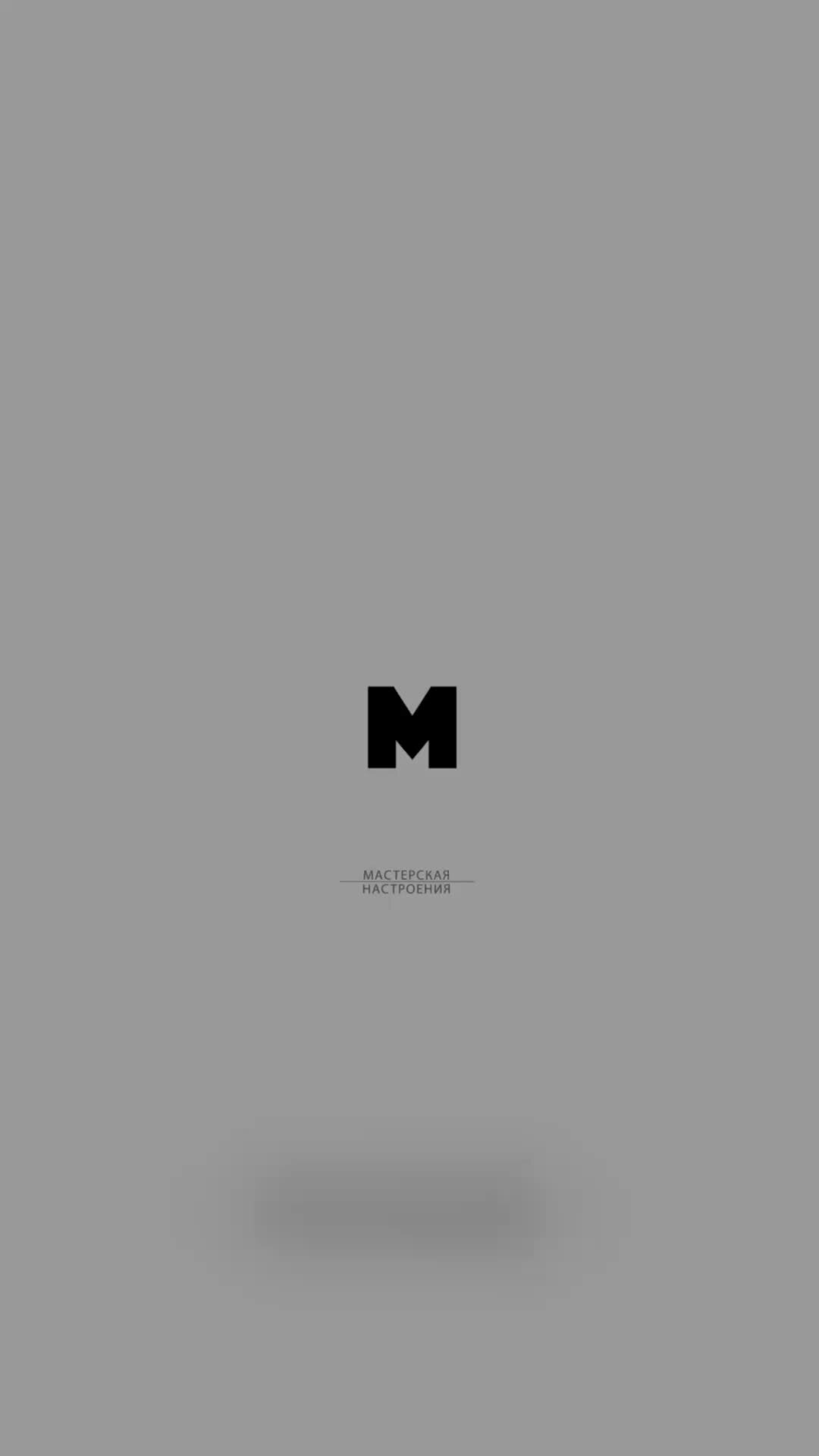 Мастерская Настроения | Бешенный Аттракцион На Высоте! #невероятное | Дзен