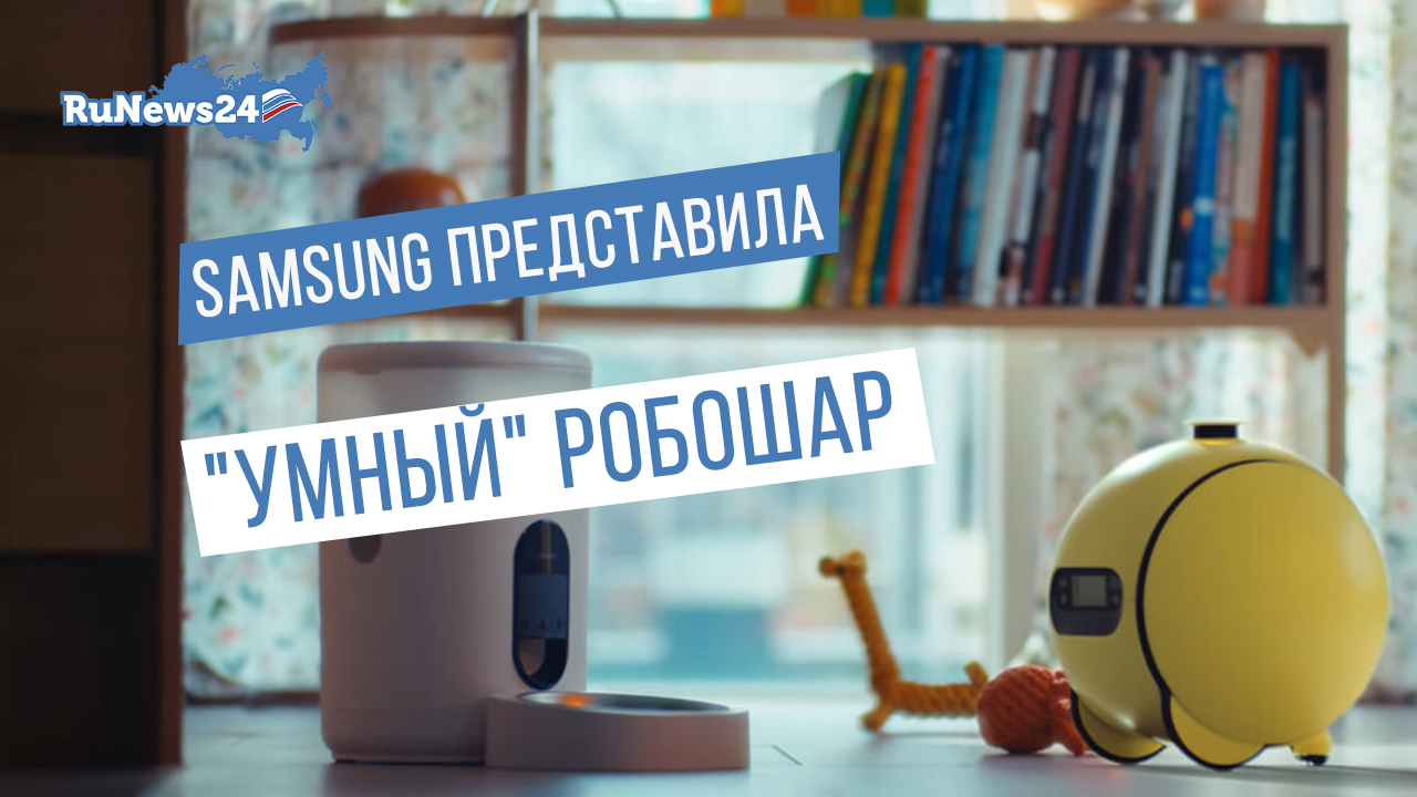 Самый умный робот с искусственным интеллектом. Самый умный робот с искусственным интеллектом