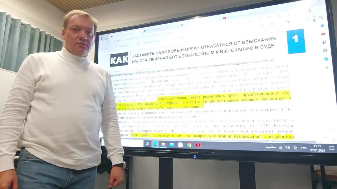 этапы исполнительного производства схема. взыскание судебного органа. постановления судебного пристава испол. взыскание судебного органа. порядок взыскания налогов.