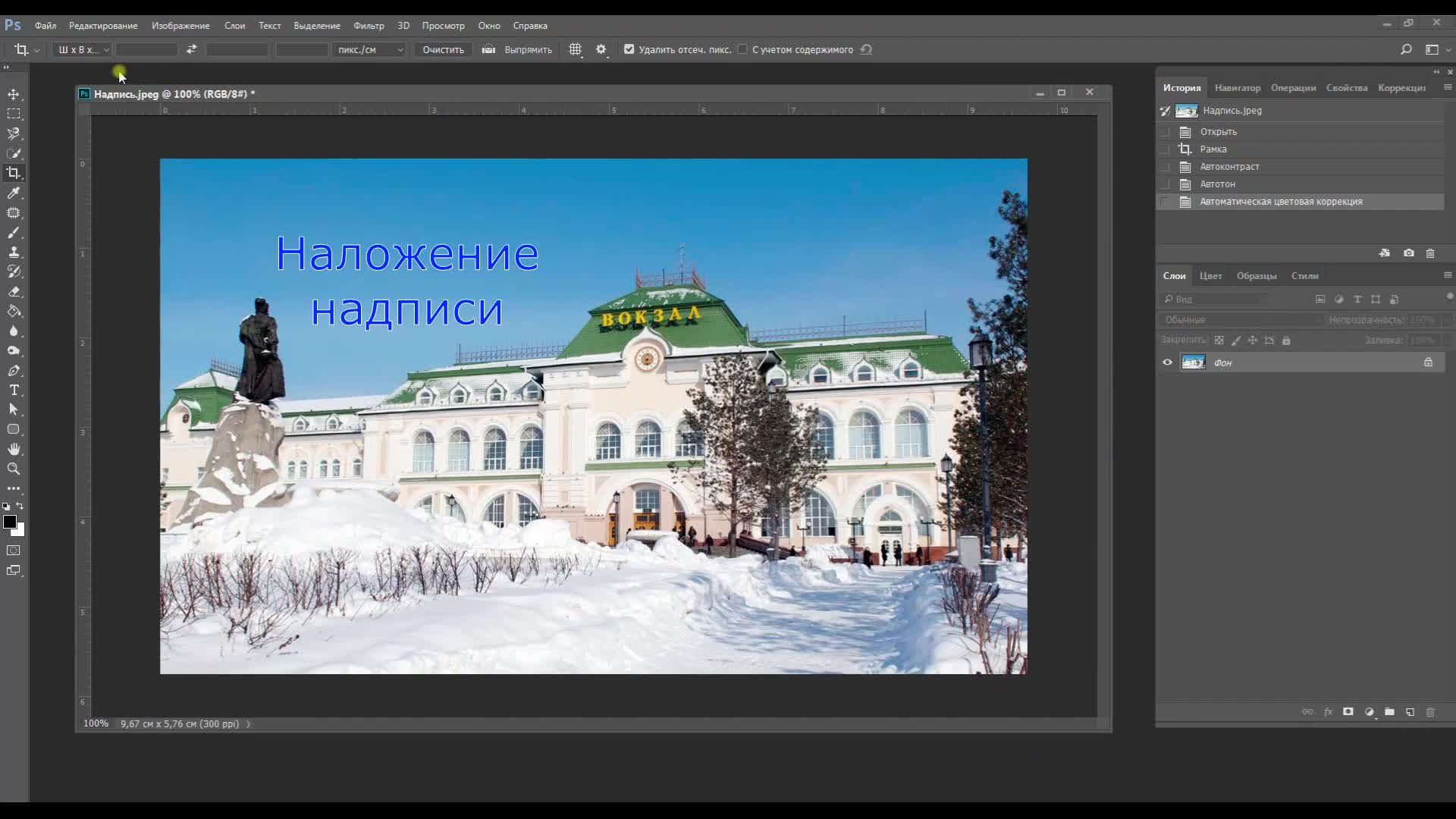 наложение звука на звук. хороший музыкальный редактор. запись звука sound forge. программы для наложения текста. обработка голоса в audacity.
