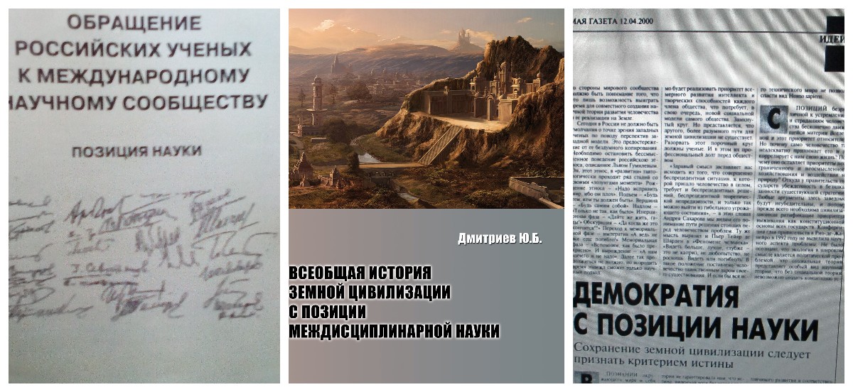 Мир исследований конференция. Мир исследований конференция