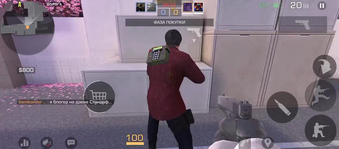 Собирались играть