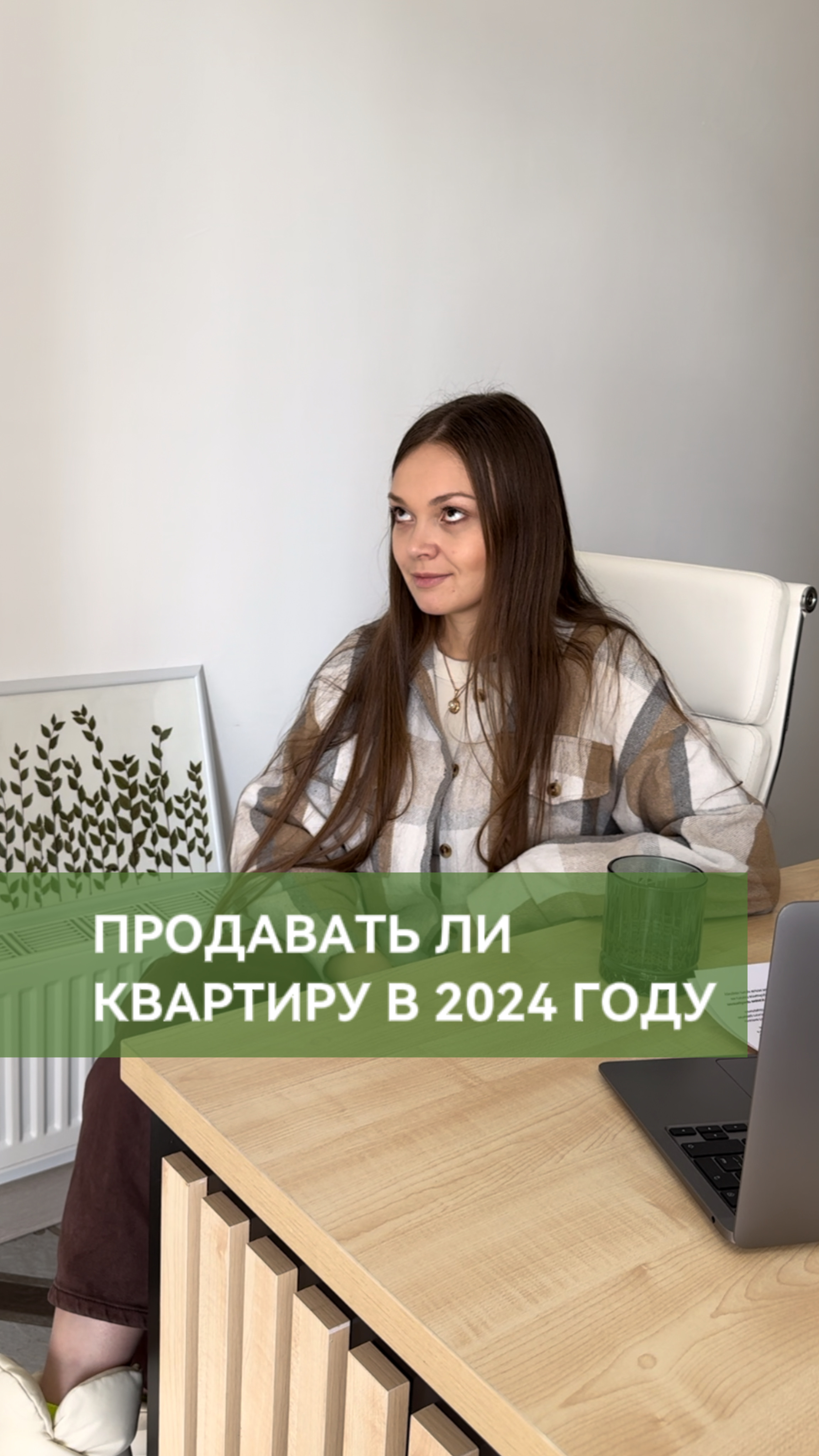 Можно ли переписать ипотечную квартиру. Можно ли переписать ипотечную квартиру