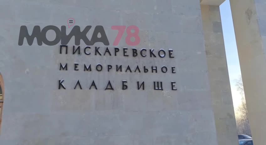 геноцидом 2022. памятники для армян. президент швейцарии 2022. 24 апреля память геноцида армян. незабудка символ геноцида армян цицернакаберд.