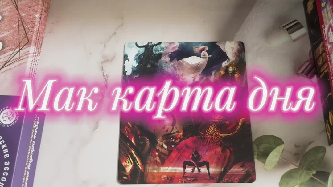 Практика дня. Музыка для медитации тета хилинг. Человек рожден с ресурсами. Практика дня. Групповое пение мантр фото.