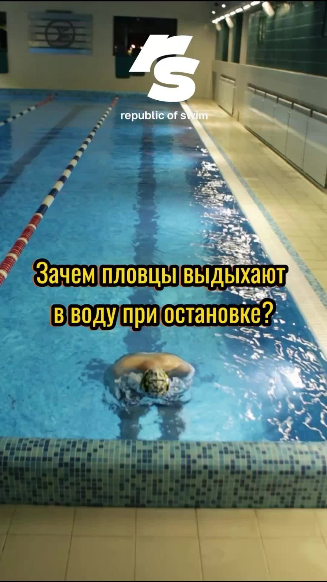 Плавец или пловец проверочное слово. Пловец или плавец как правильно и почему. Пловец или плавец как правильно и почему. Пловцов или плавцов. Алексей мерзляков пловец.