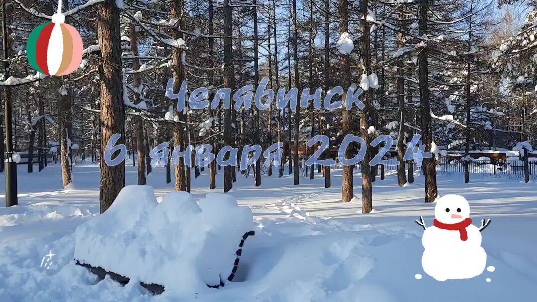 Первый снек вмаем городе. Гор леонид "первый снег". Вознесенского "снег в сентябре". До первого снега. Снег в октябре.