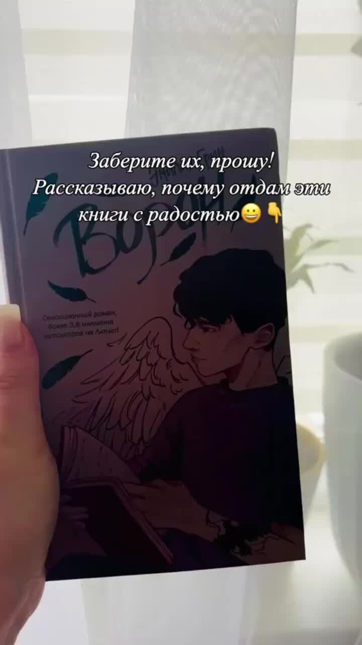 Sunset & books | Так, короче, это просто какая-то бессмысленная трата  времени. Читаю и понимаю, что читаю бред, еще и продолжение есть🤦🏼‍♀️в  комментариях продолжение👇 | Дзен