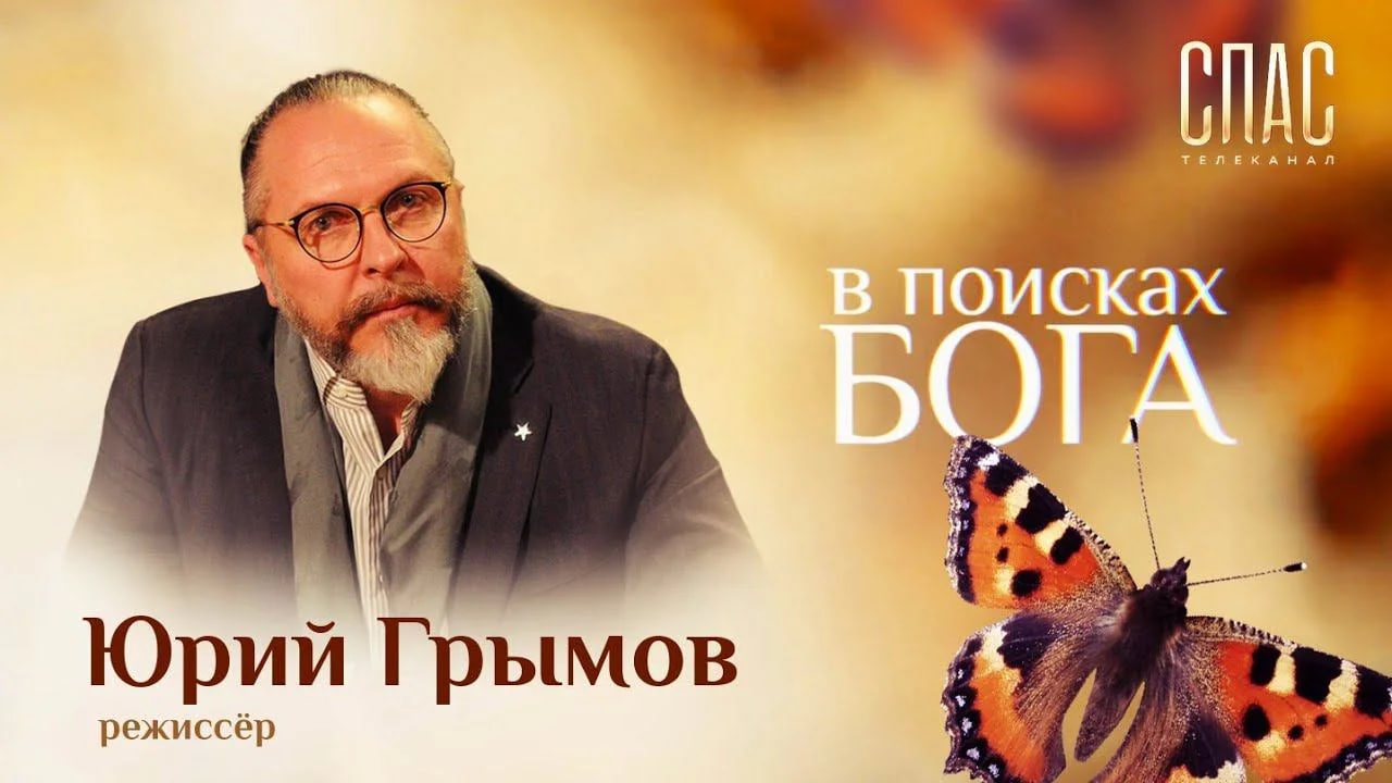 Человек и природа. Каждый сам себе бог. Каждому свойственно ошибаться. Величие бога. Каждый сам себе бог.