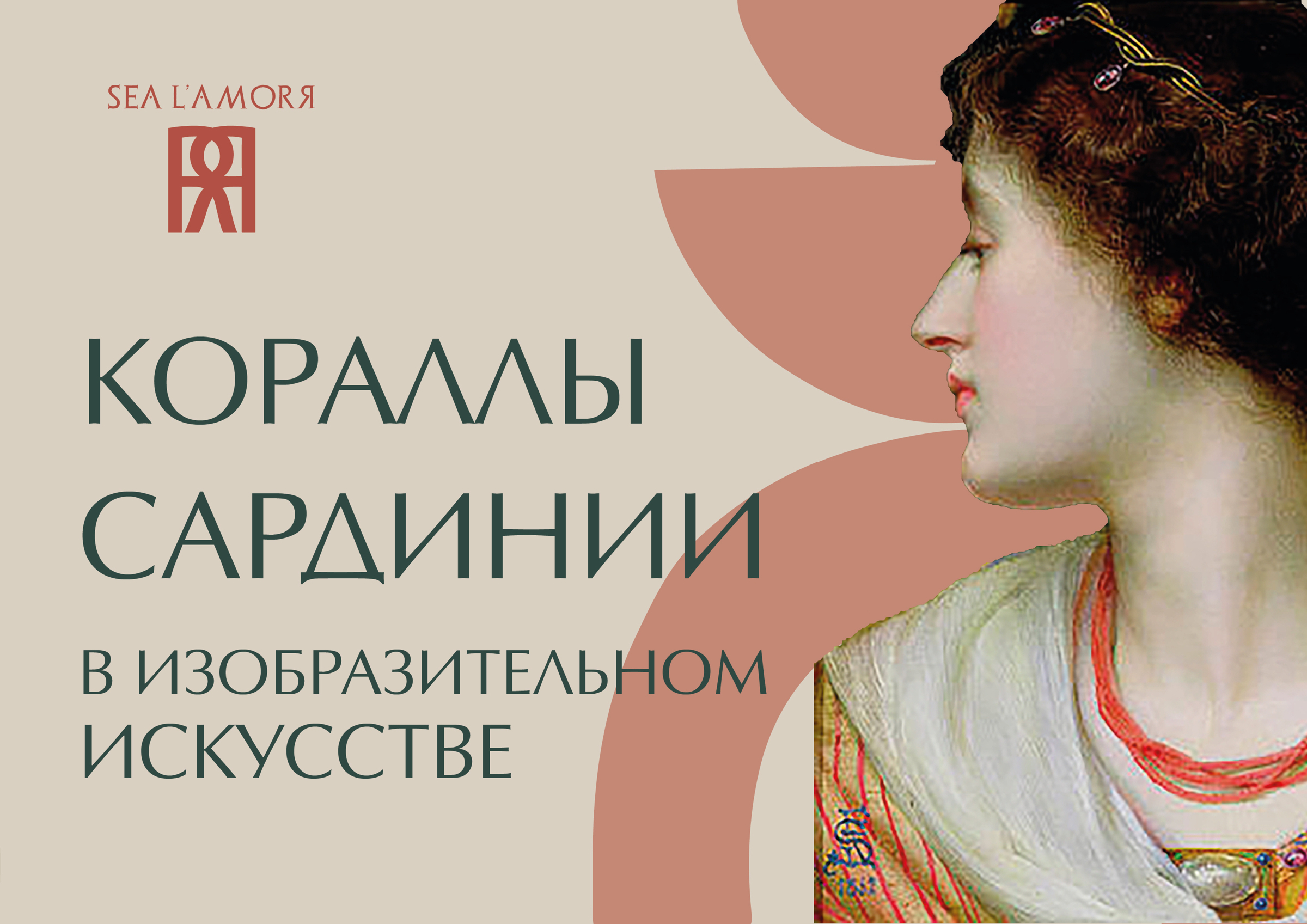 коралл часы работы. стоматологическая клиника дента сасово. туристическое агентство корал тревел. коралл бежецк логотип. коралл череповец.