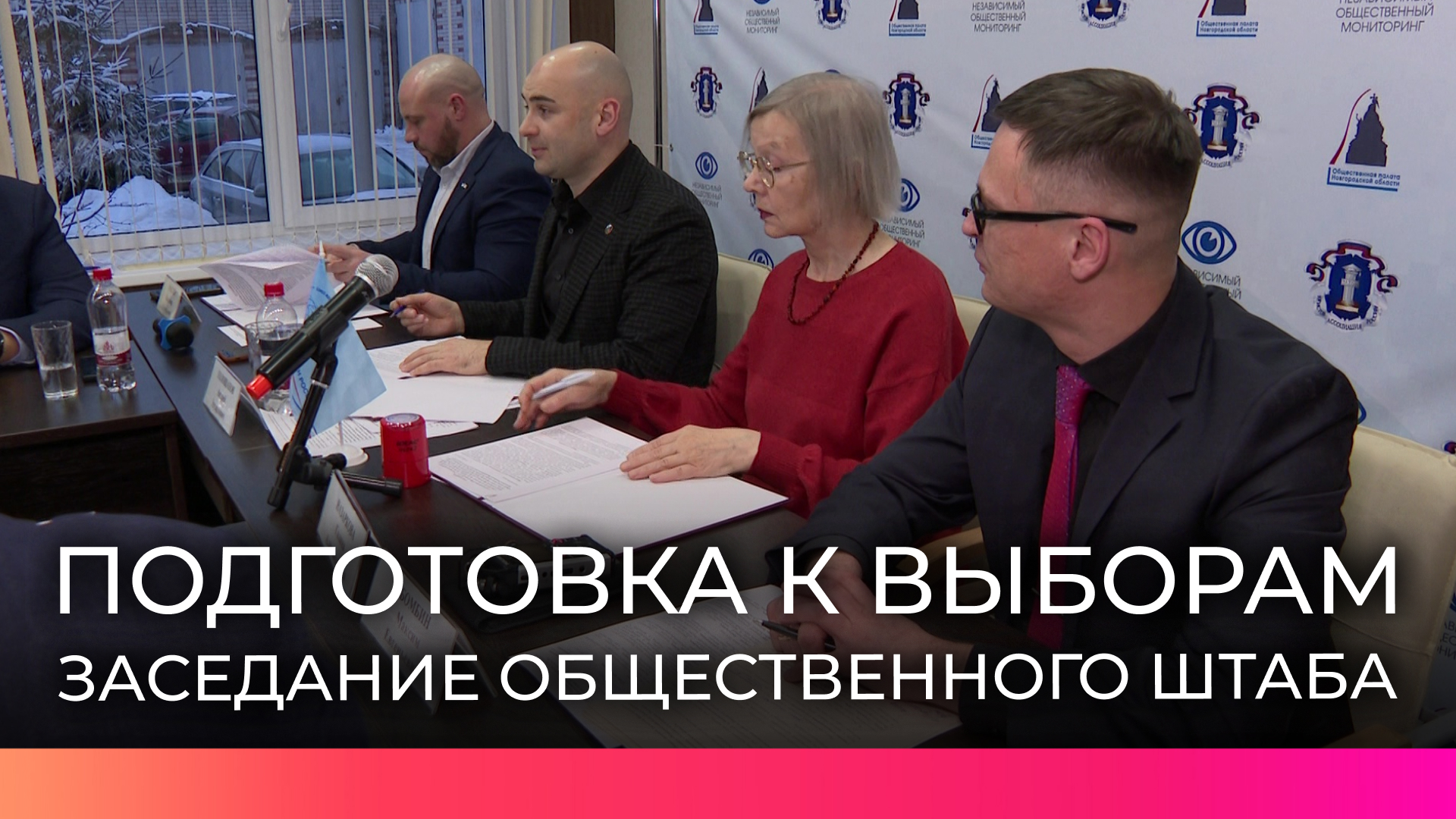 Выбор дополнительных материалов. Выбор дополнительных материалов