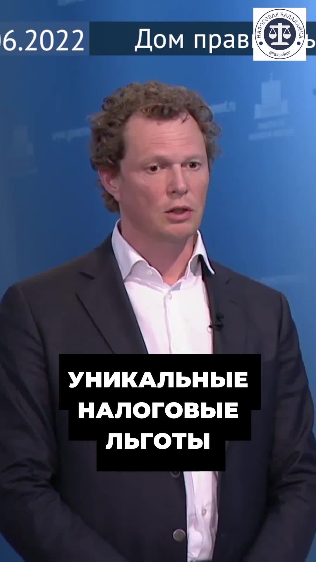 Найди привилегию. Найди привилегию