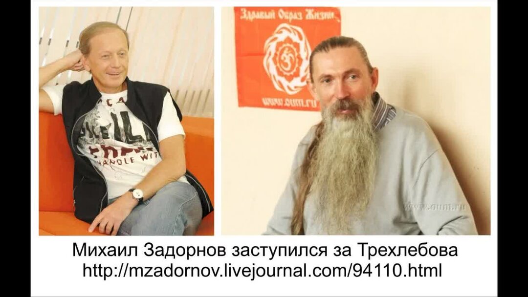 - бог перун - вышень. сандживани мантра. родобожие орг. родобожие. белобог славянский бог.