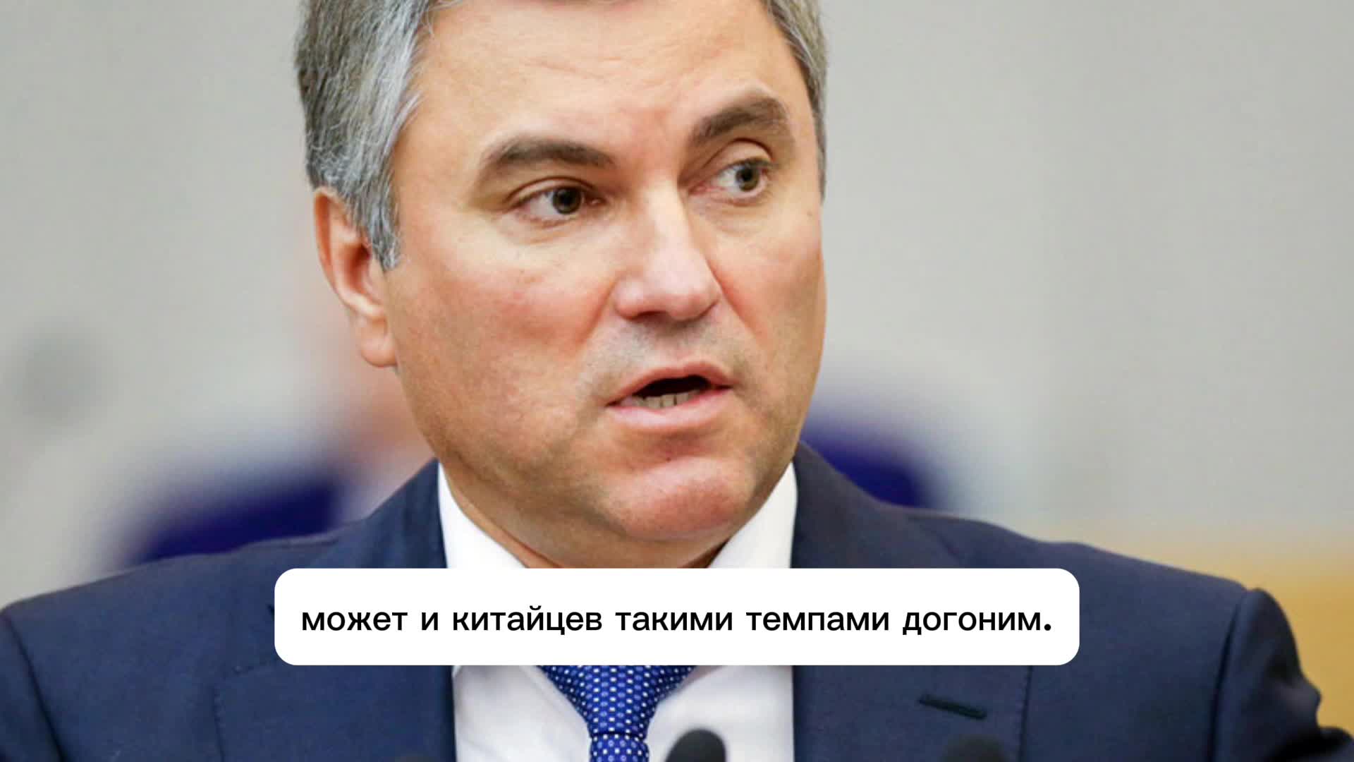 Холодарев екатеринбург депутат. Коломейцев депутат государственной думы. Рожи депутатов госдумы. Депутаты госдумы. Депутаты в думе приколы.