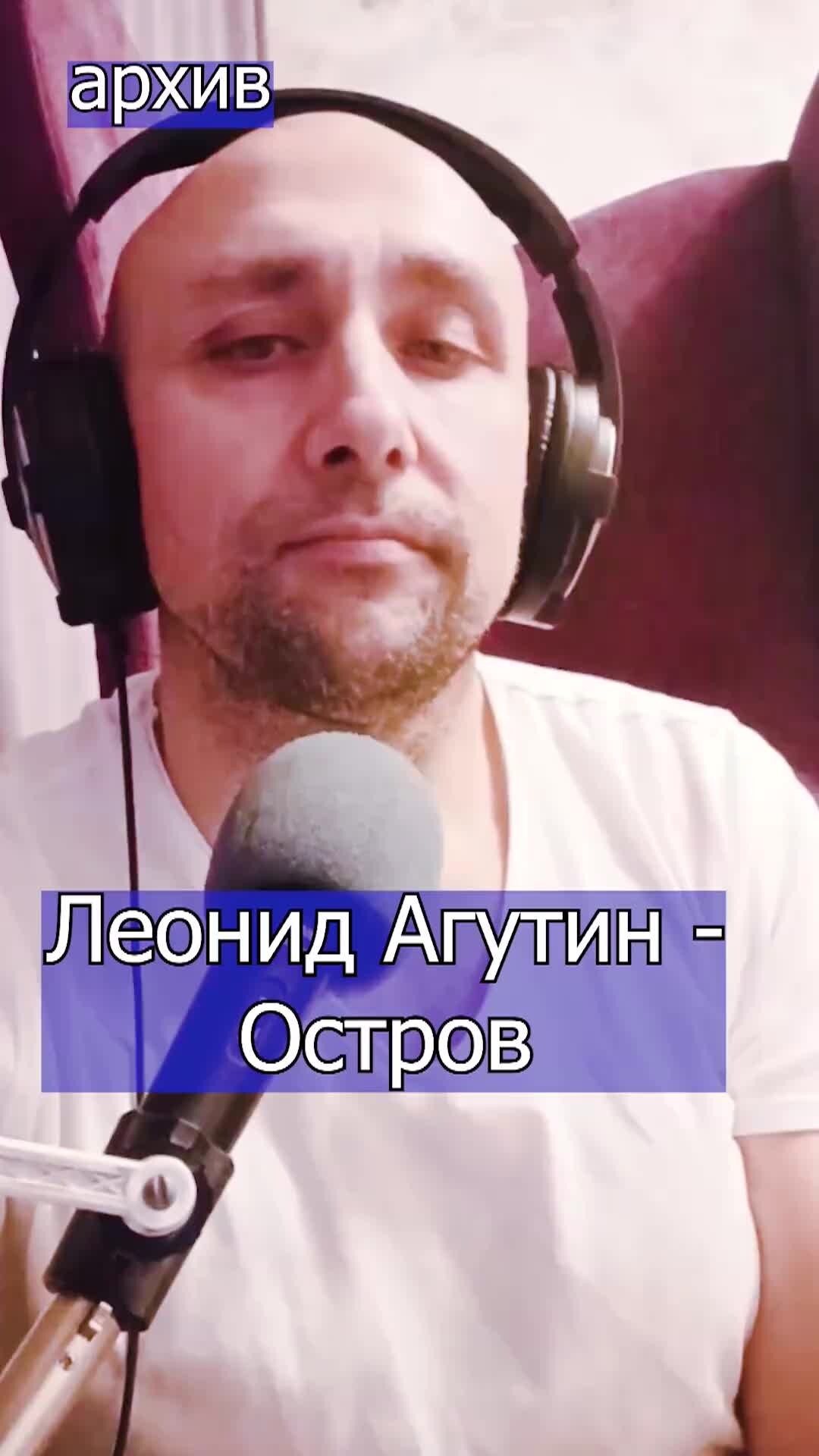 Агутин остров