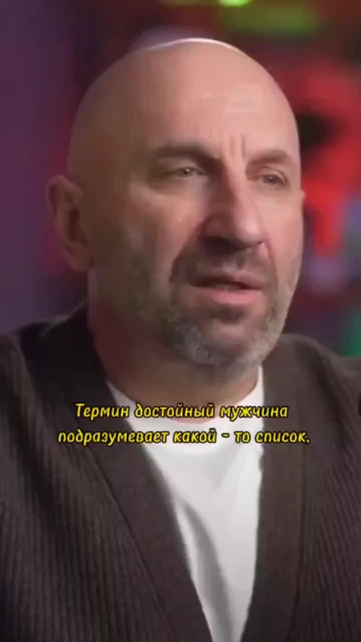 Надо соблюсти