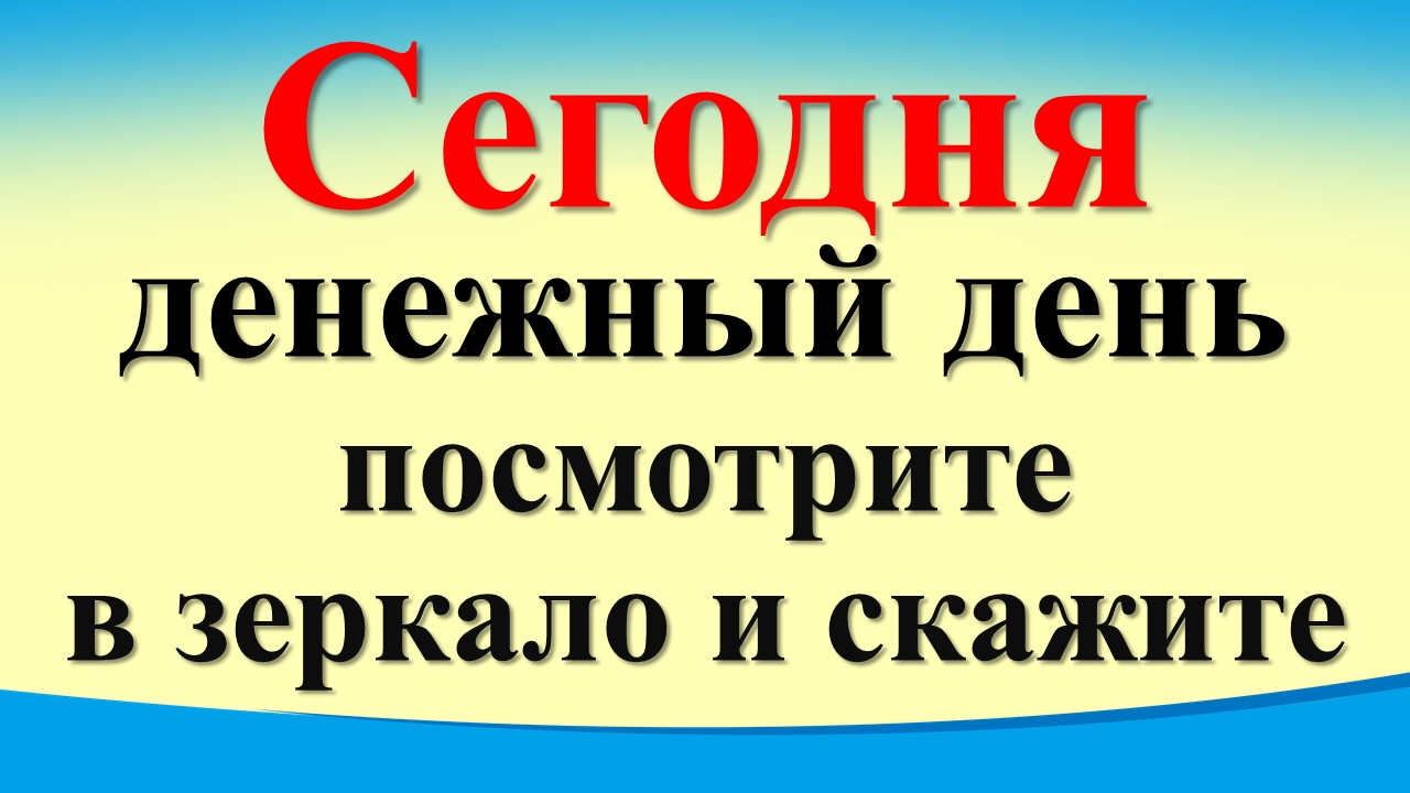 сочинение по тексту сказка о волшебном зеркале. сказки о зеркалах для детей. придумать сказку. сказки и легенды. волшебные сказки сочинённые детьми.