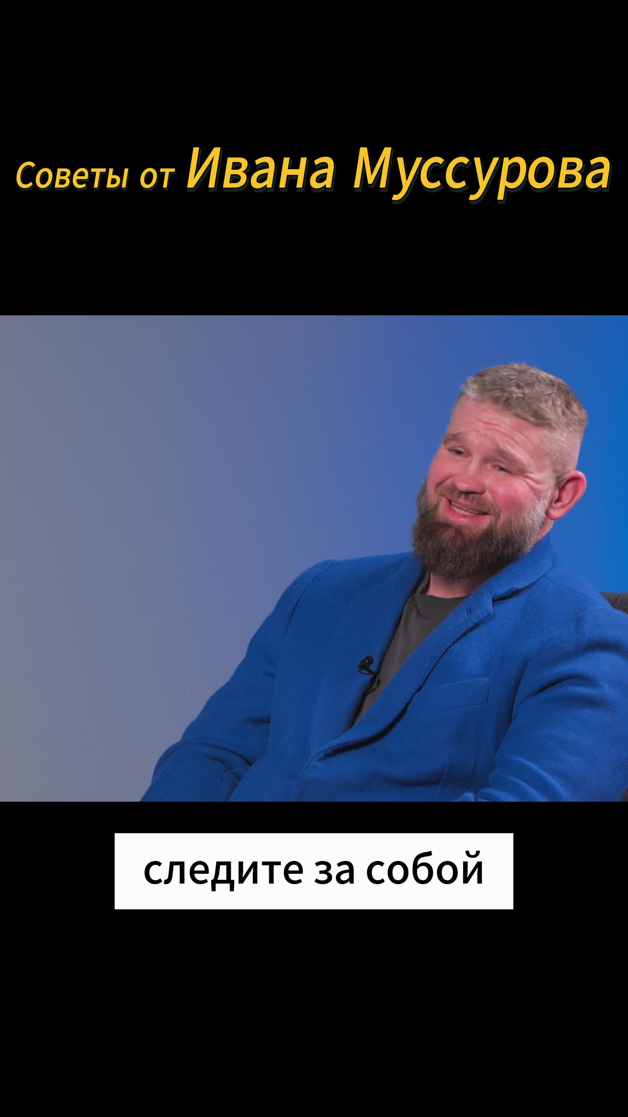 Говорящий зуб