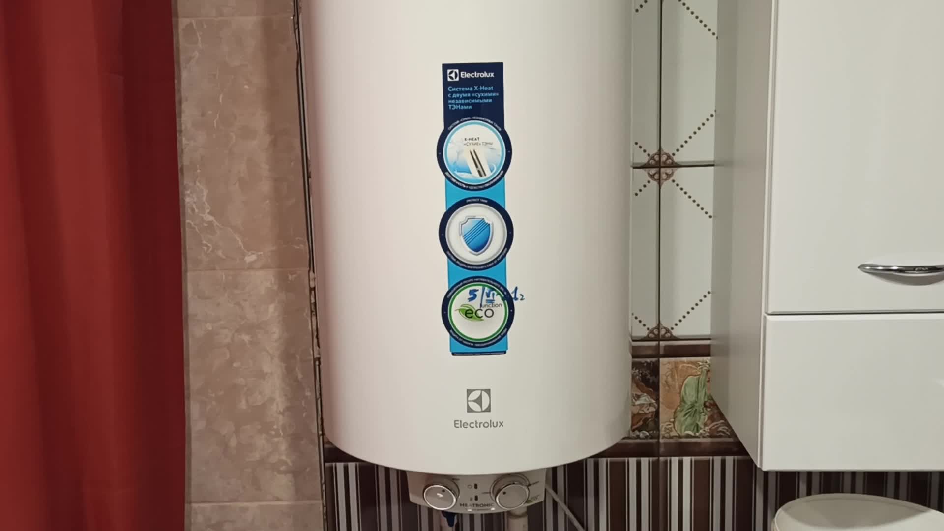 Electrolux ewh 80