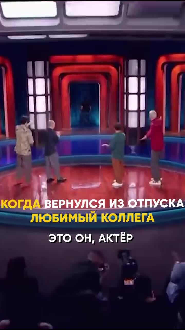 СТС | Ощущается как праздник 🥰 #стс | Дзен