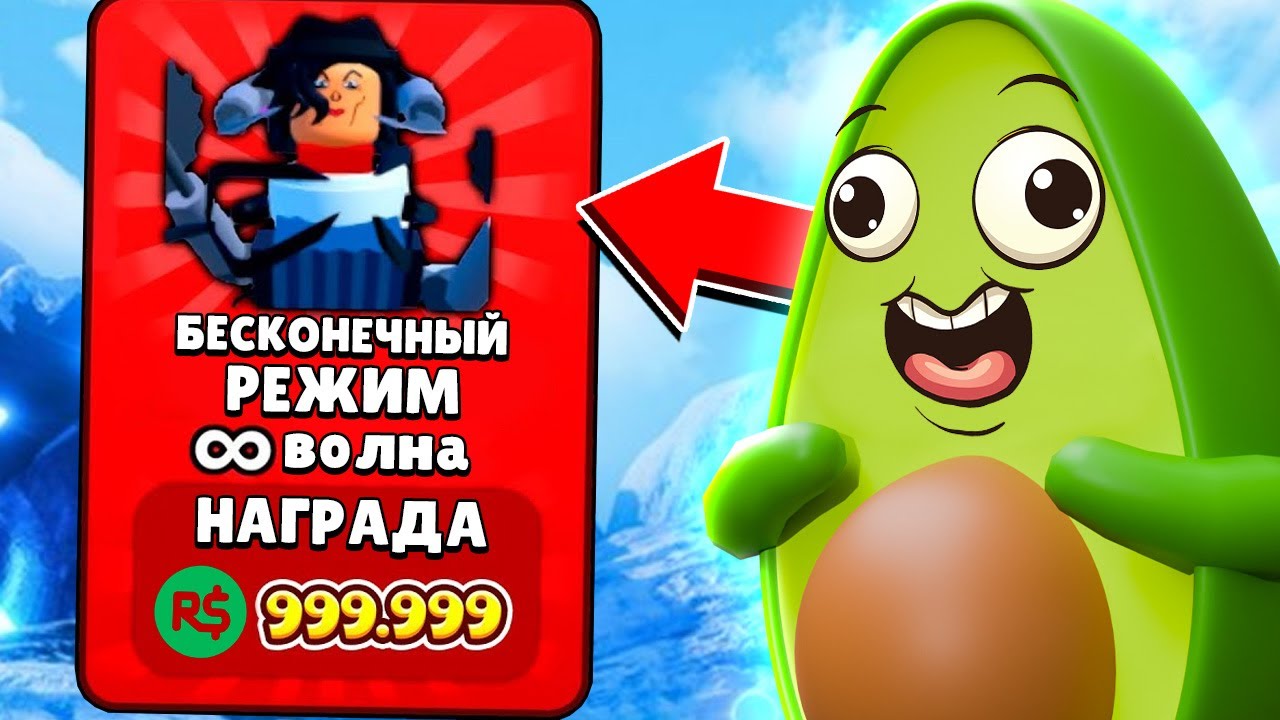 ученый тв мен товер дефенс.