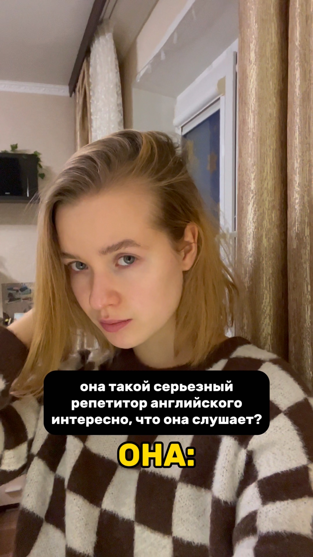 Классические мемы. Программные заголовки в музыке. Влияние музыки на человека. Меломанка это человек который. Кто такой меломан.