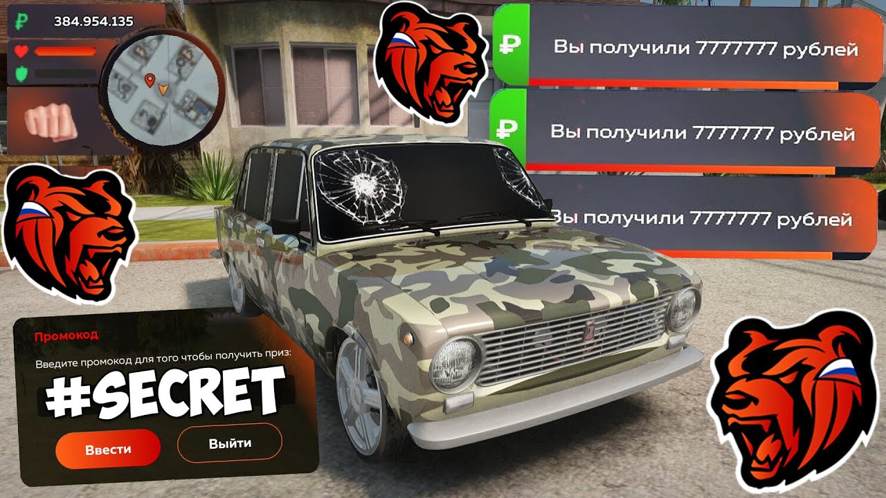 С какого уровня электрик в блэк раша. С какого уровня электрик в блэк раша