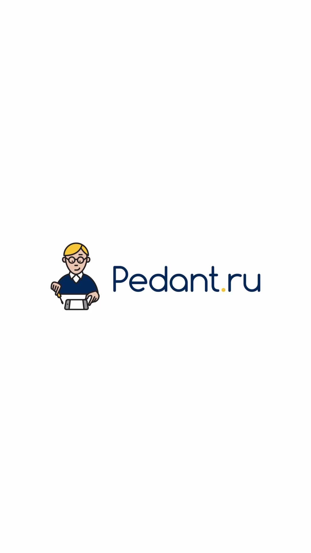 Pedant.ru | Крутые фишки телефона: мгновенное отключение фонарика | Дзен