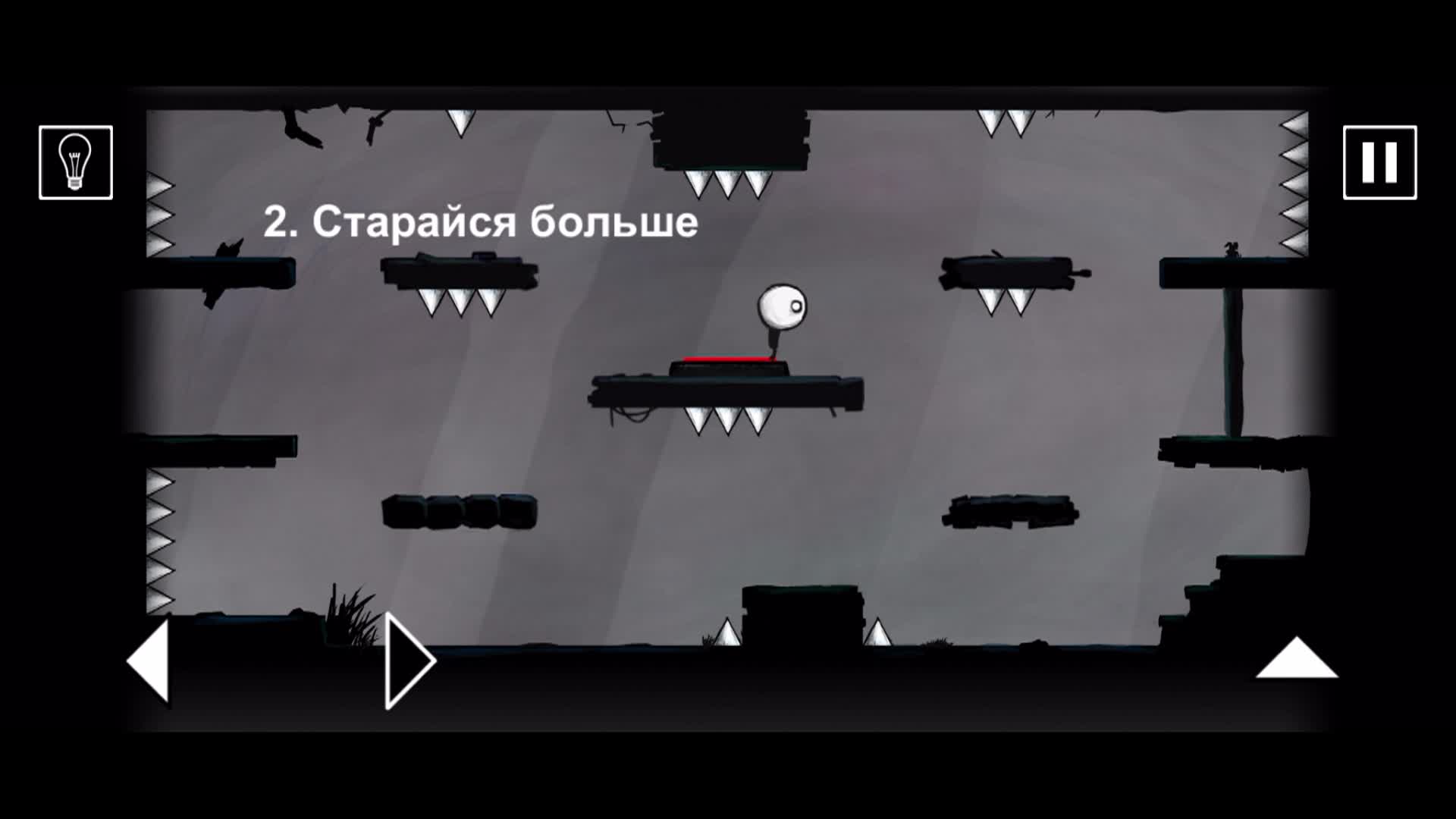 Прохождение 3 уровня. Level 55. Игра побег уровень с водой. Прохождение 3 уровня. Полтергейст геометрии даш.