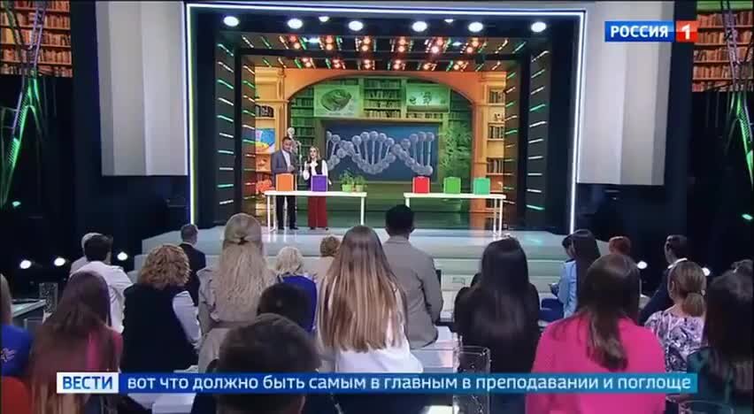 Ведет начало