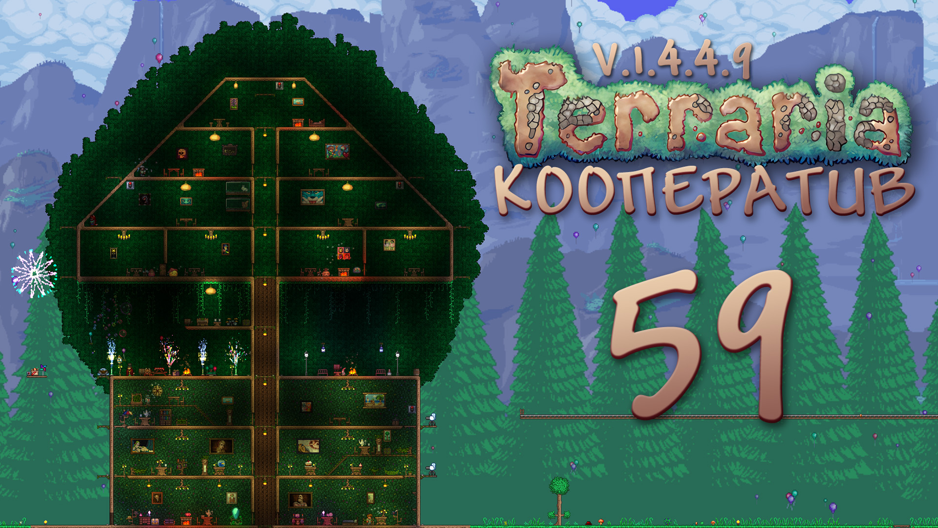 Terraria деревья драгоценных камней фото 72