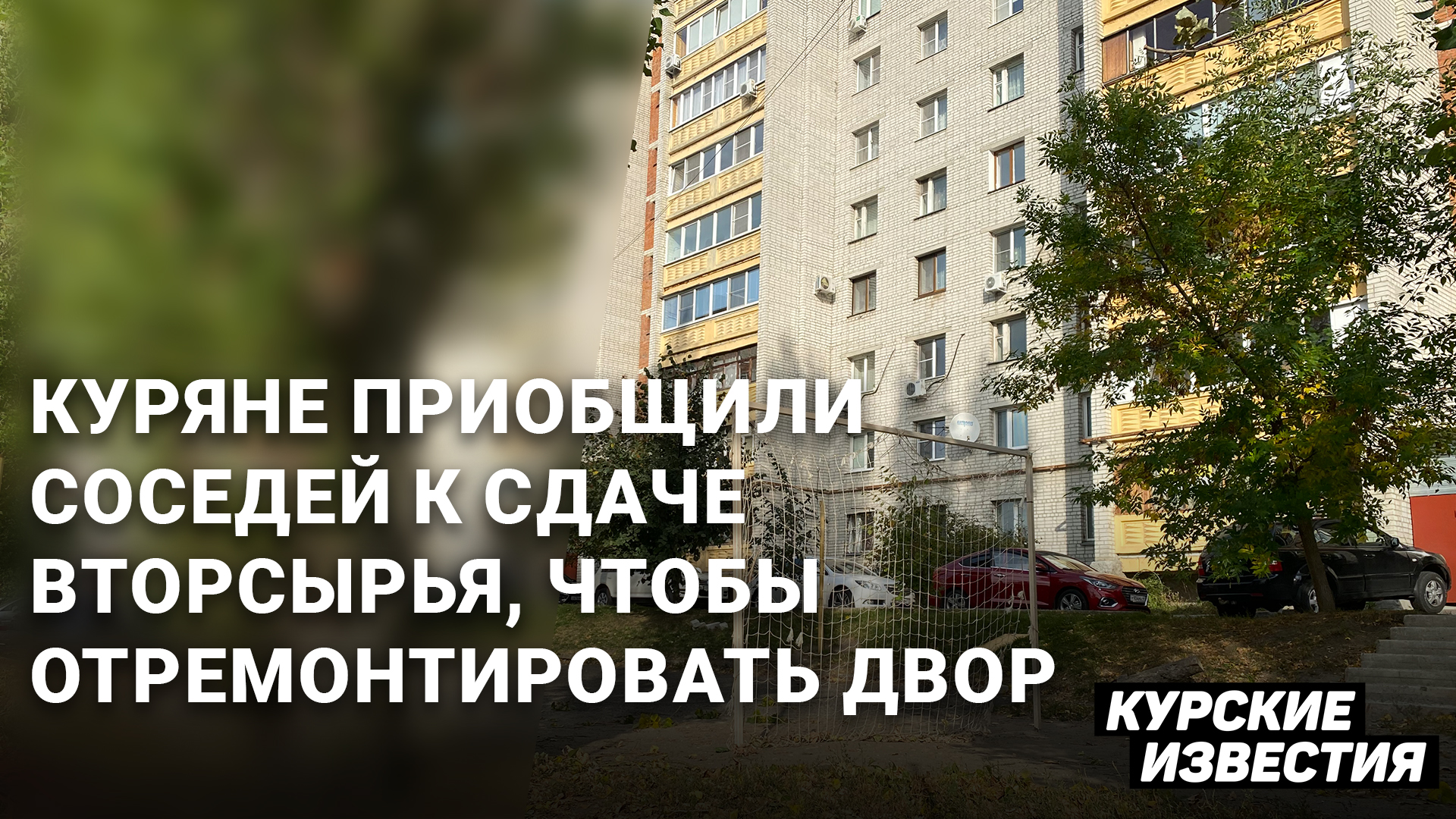 Плакат ссср про донос. Сдай соседа. Сдай соседа. Сдай соседа. Донос мем.