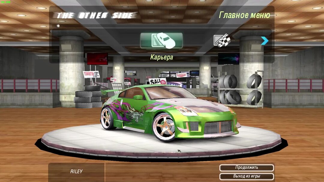 Nfs underground dolphin emulator