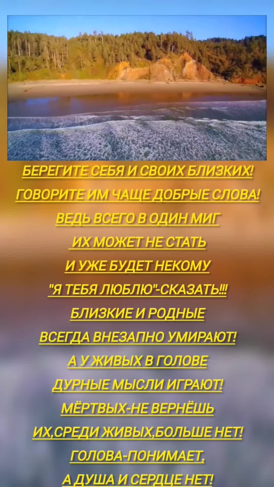 господи прошу сохрани мне близких людей. помоги господи ребенку. господи цитаты. господи береги моих родных и близких. господи храни всех людей.
