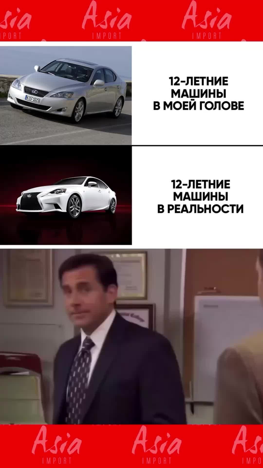 Азия Импорт | У вас также? 🤔 Напиши в комментариях какой автомобиль из  прошлого тебе запомнился больше всего👇🏻 #asiaimport #азияимпорт  #автоизяпонии | Дзен