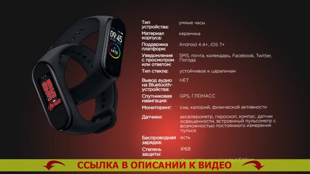 Как найти часы mi band. Как найти часы mi band. Как найти часы mi band. Смарт браслет ксиаоми ми бэнд 4. Скрины с приложения фитнес браслета ксиоми.