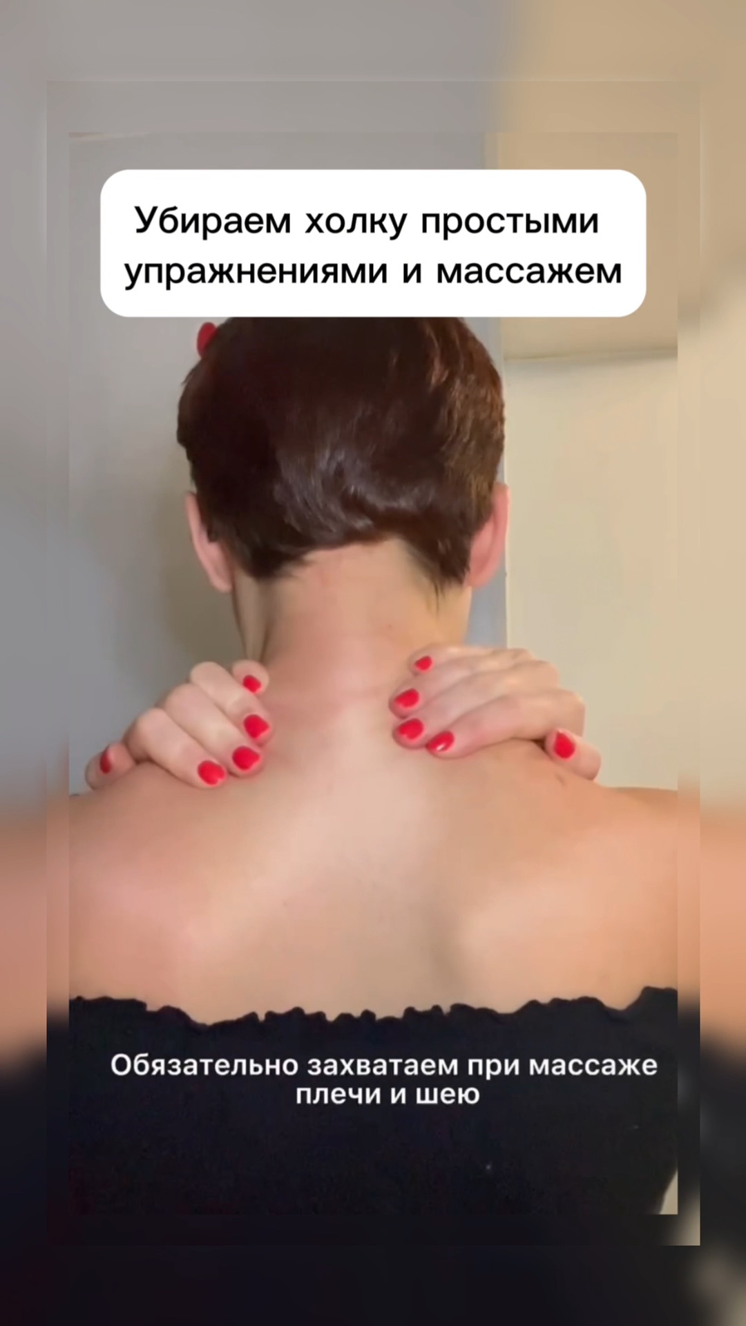 Упражнения от второго подбородка. Как убрать шею. Упражнения от второго прдбор. Как убрать шею. Упражнения для обвисшего подбородка.