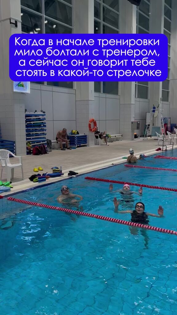 Плавание волной. Школа плавания на волне новосибирск. Школа плавания волна воронеж. Школа волн. Воронеж новосибирская улица 5б волна.