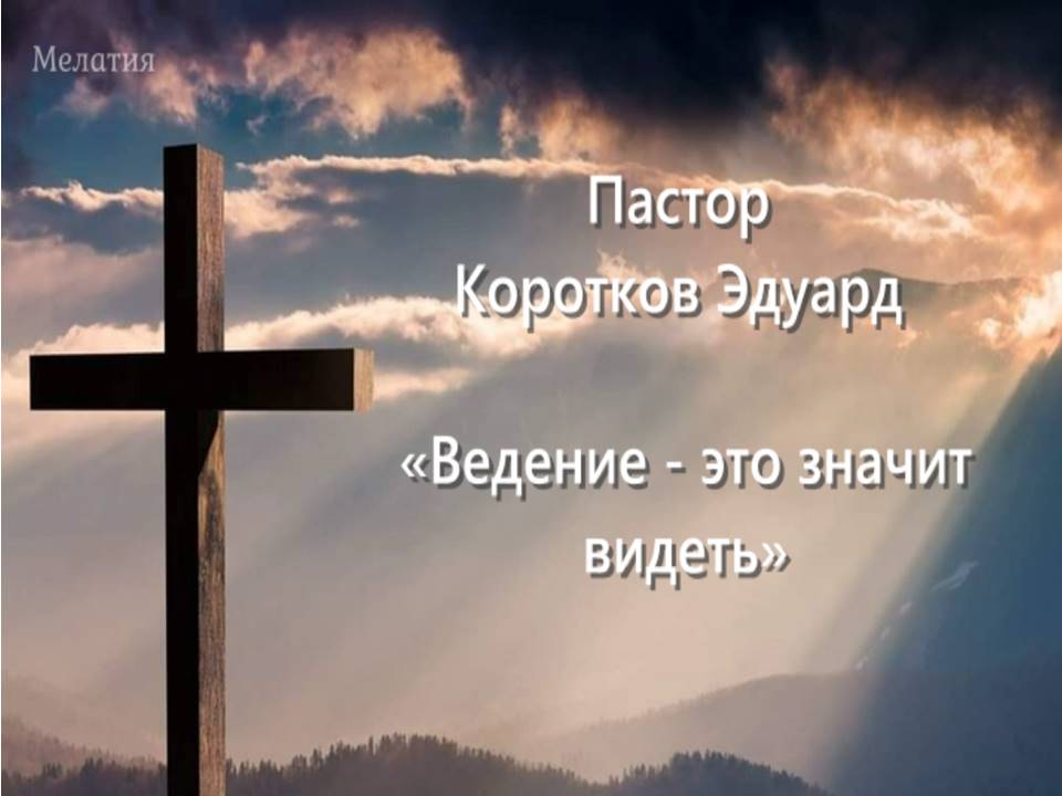 Проект о слове дорога. Скатертью дорога происхождение фразеологизма. Значение слова путь. Фразеологизм к слову дорога. Что значит слово путь.
