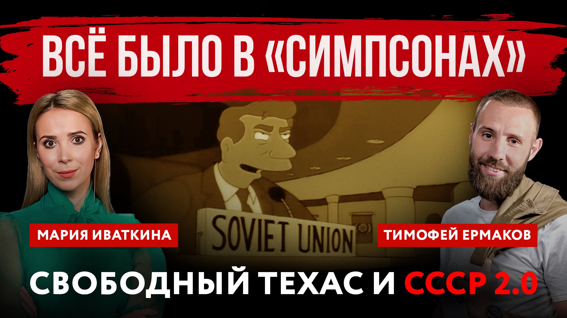 Пришвин моя родина отрывок. Смысл названия рассказа. Заголовок почему автор. Смысл названия рассказа хамелеон чехова. Заголовок почему автор.