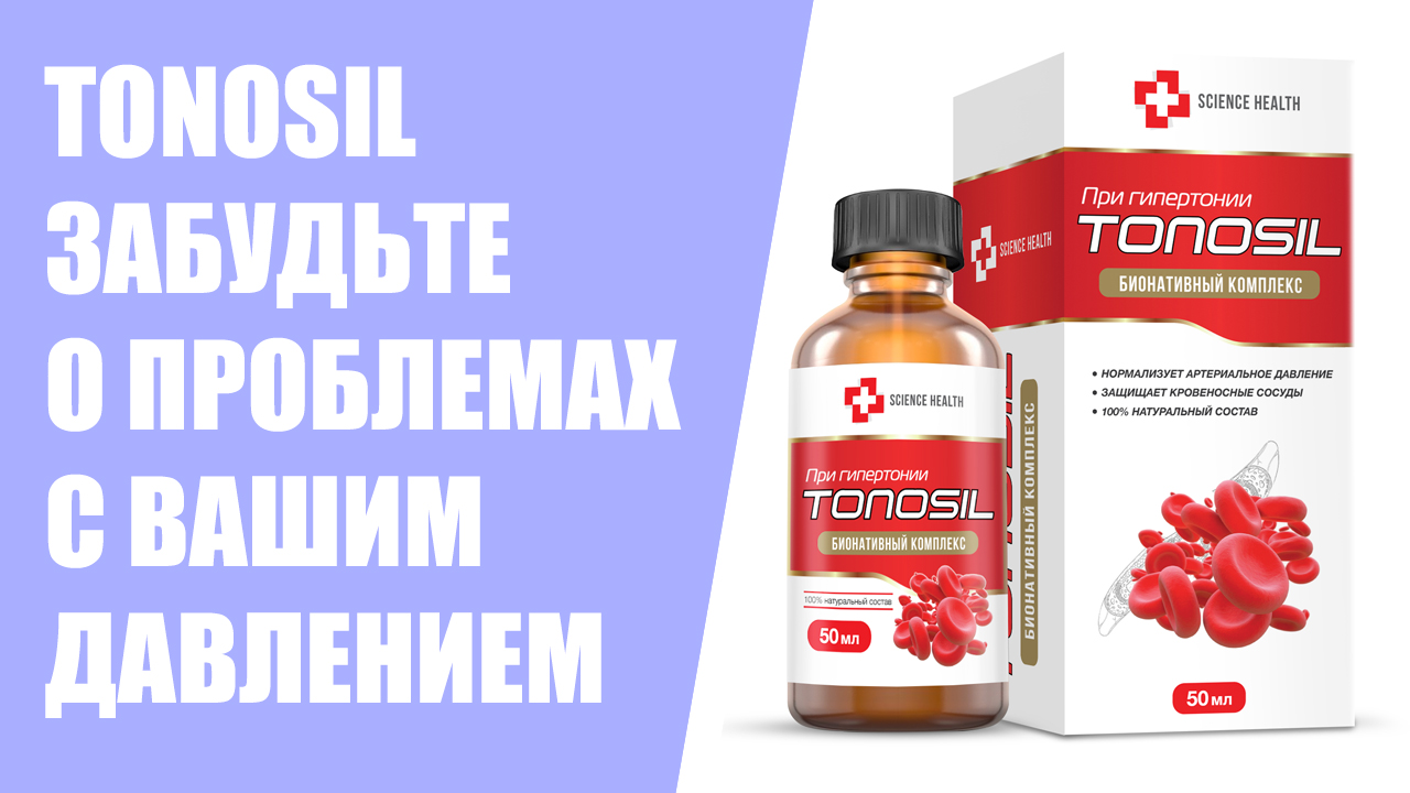 народные методы снижения давления. народные средства от высокого давления. народные средства от высокого давления. народные средства от повышенного давления. народные средства для снижения давления.