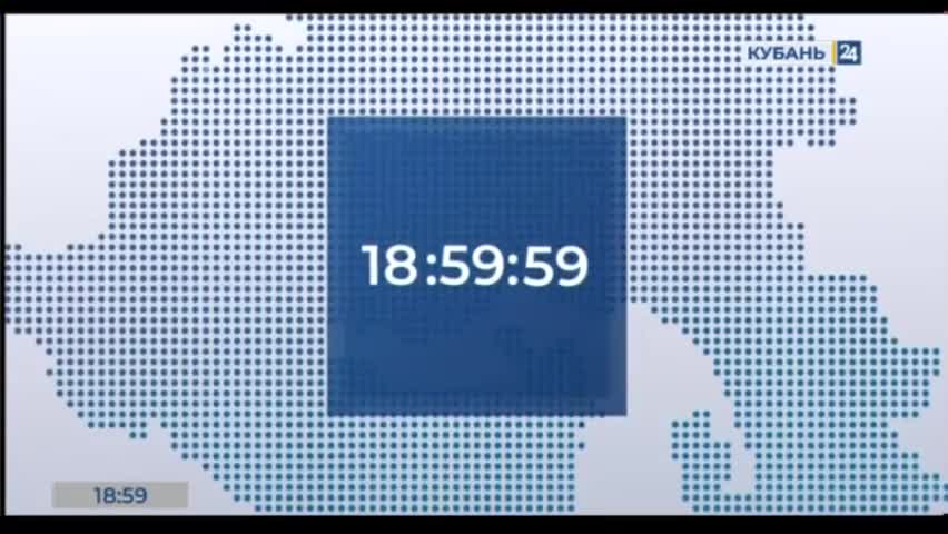 24 кубань про
