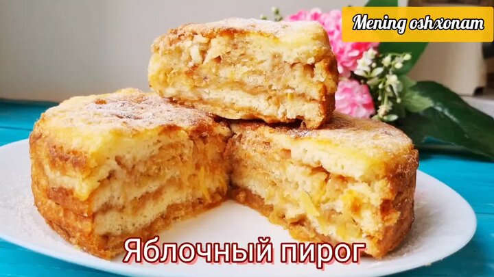 Моя кухня mening oshxonam