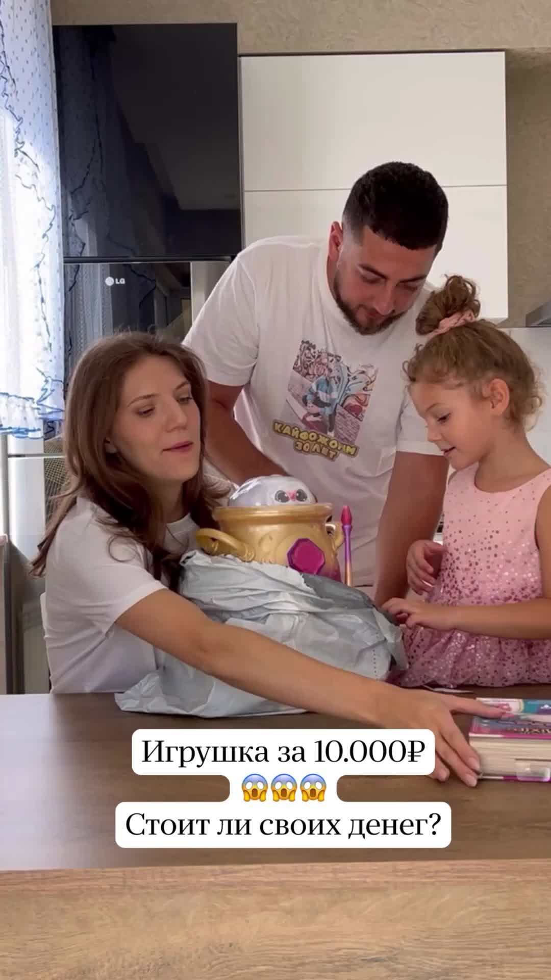 Зяблики - блог про непростые отношения | Игрушка за 10.000₽😱 Купили бы такую  ребёнку? | Дзен